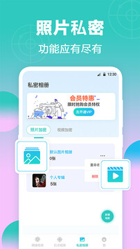 針孔攝像頭檢測(cè)器截圖