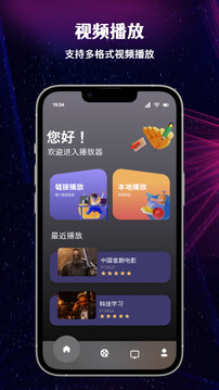 布谷投屏TV截圖