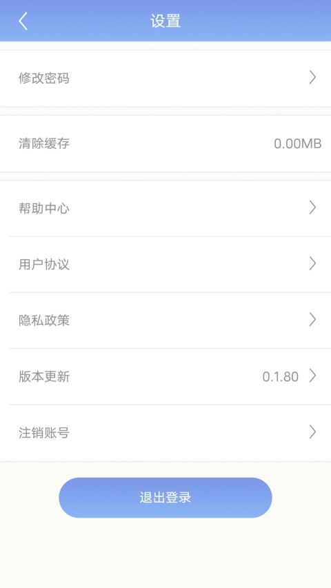 轻言加速器v0.1.89截图2