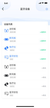 健緣云用戶截圖
