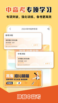 大師一百截圖