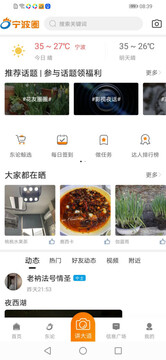東方熱線(xiàn)截圖