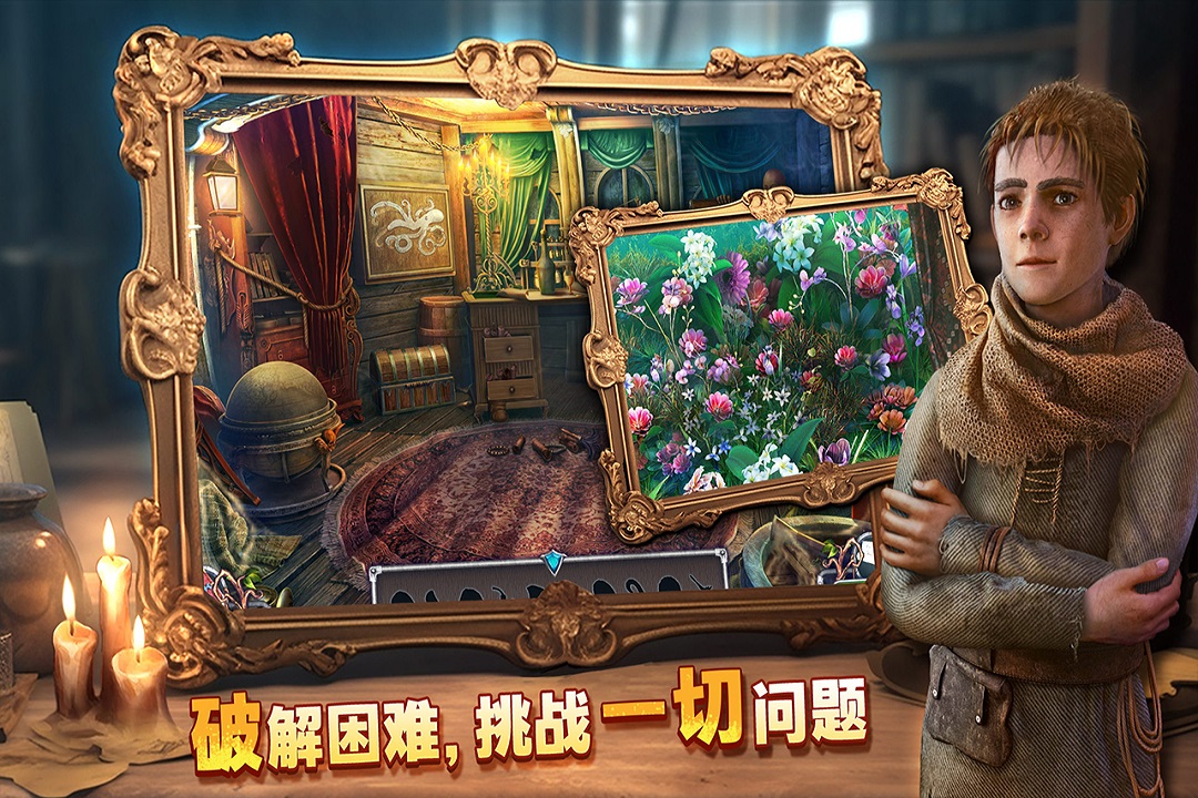 密室逃脫8紅色豪宅截圖預覽