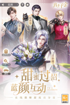 我本千金截圖