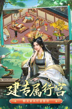 叫我萬歲爺截圖