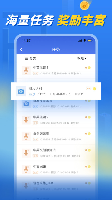 泛函沃客截图2