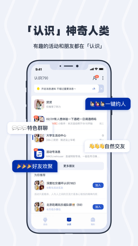 认识vV2.1.7截图2