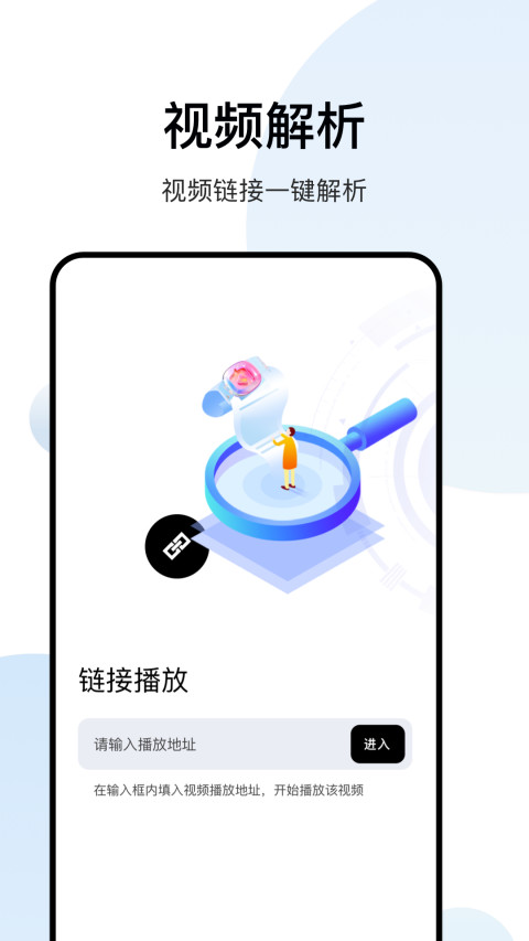 白羊影院截图3