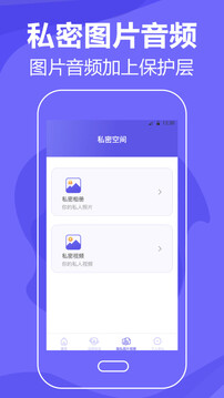 清理手機(jī)截圖