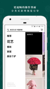 野獸派截圖