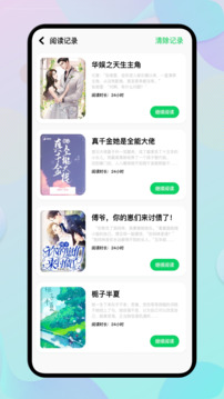 澳門新莆京app下載安裝截圖2