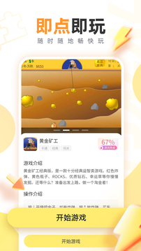 7k7k游戲盒截圖