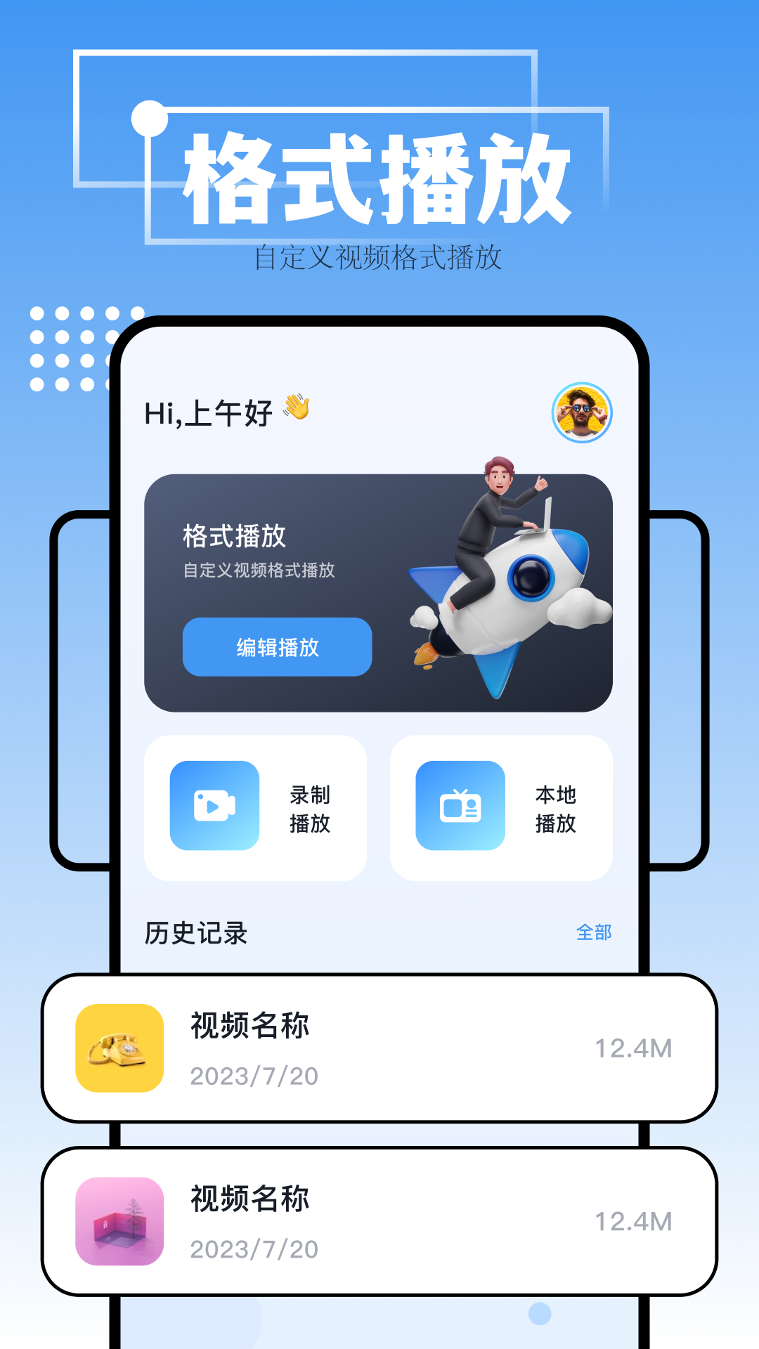 应用截图1预览