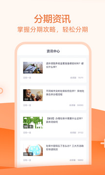 全民錢包截圖