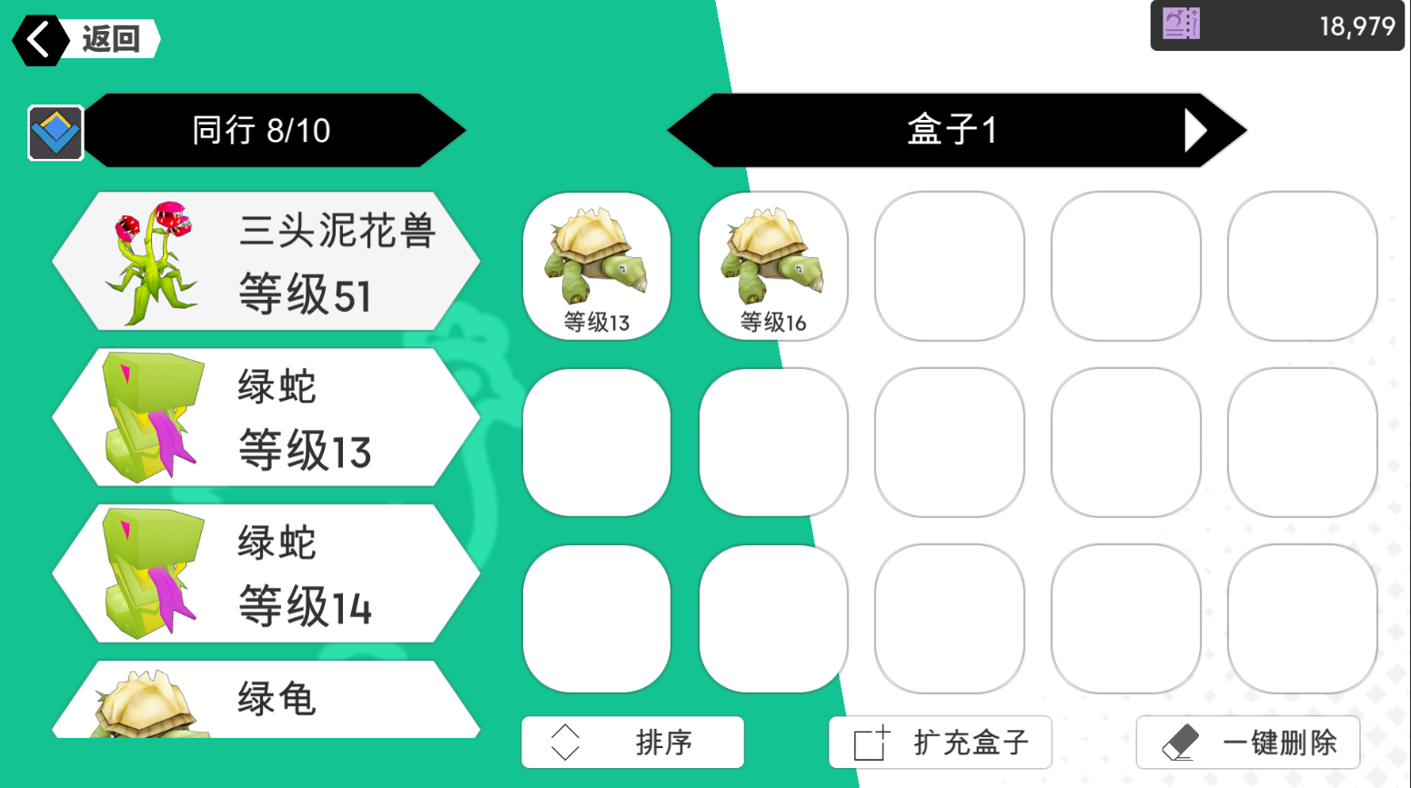 超數(shù)據(jù)世界截圖預覽