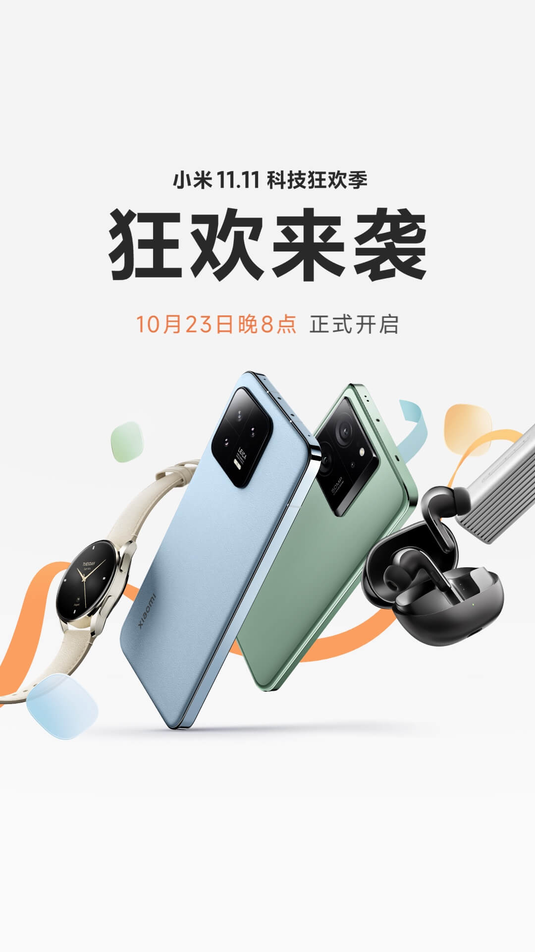 小米有品截圖預(yù)覽