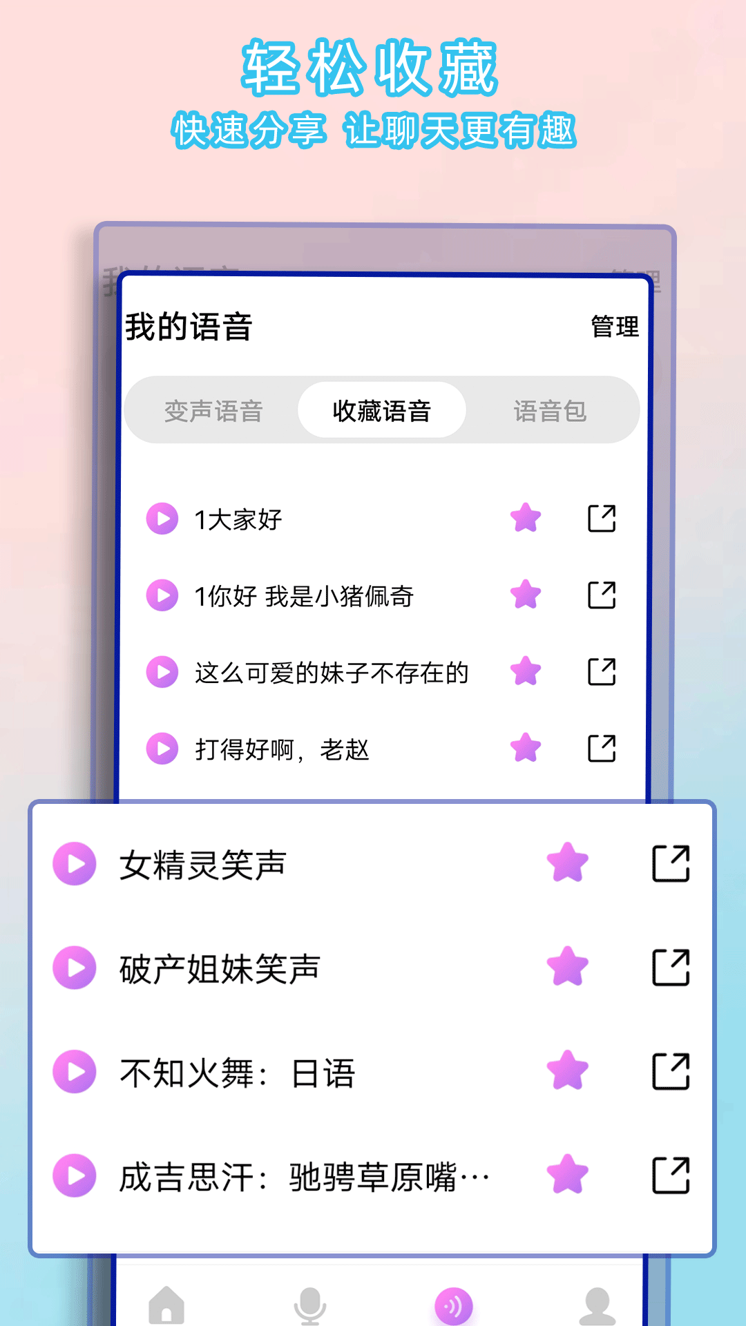 应用截图4预览