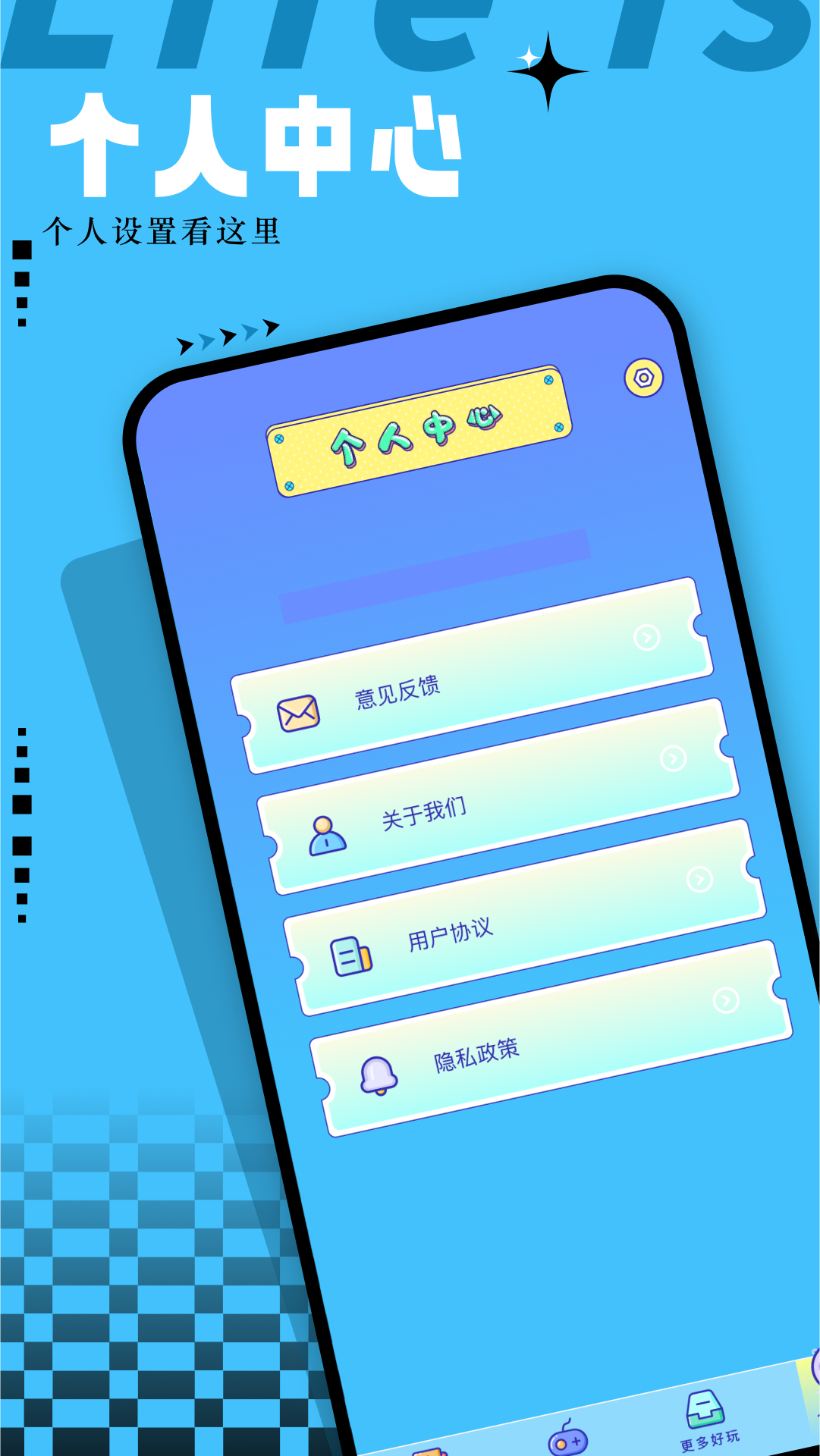 小鸡模拟器下载安卓最新版_手机app官方版免费安装下载_豌豆荚
