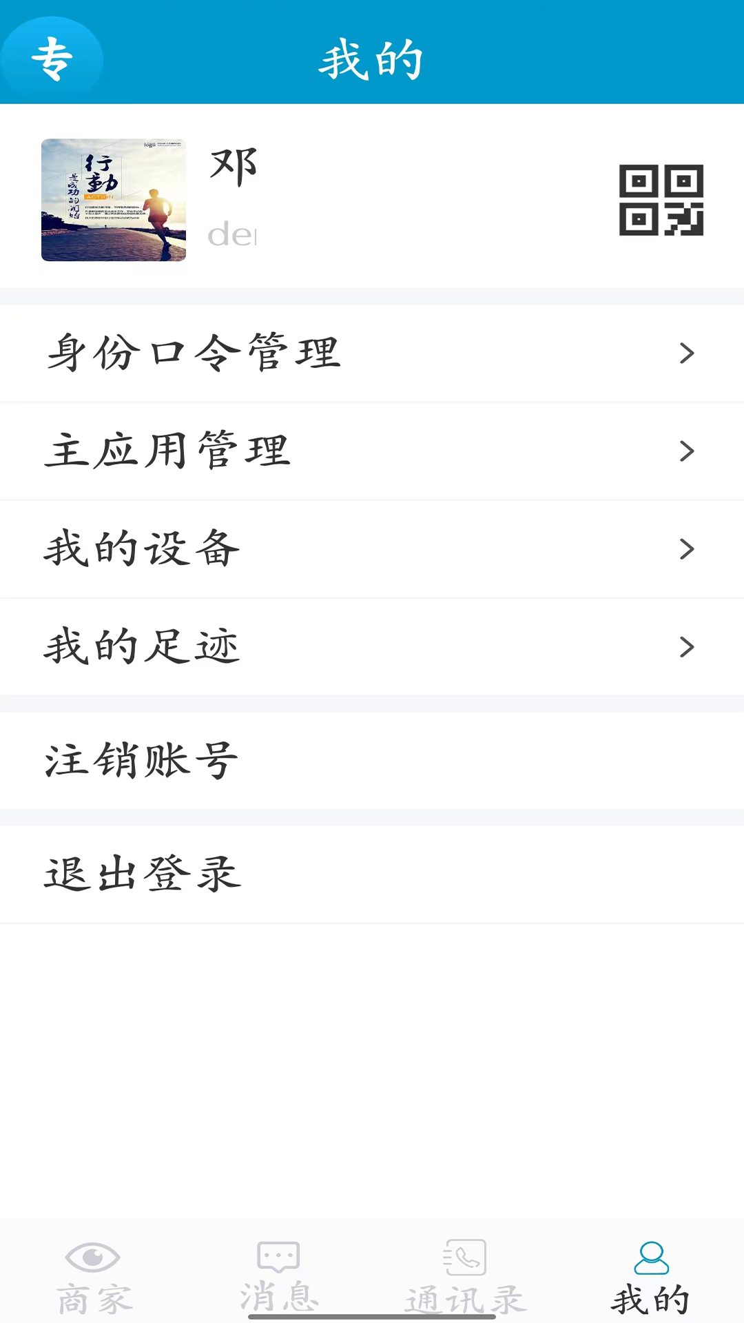 聚长截图4