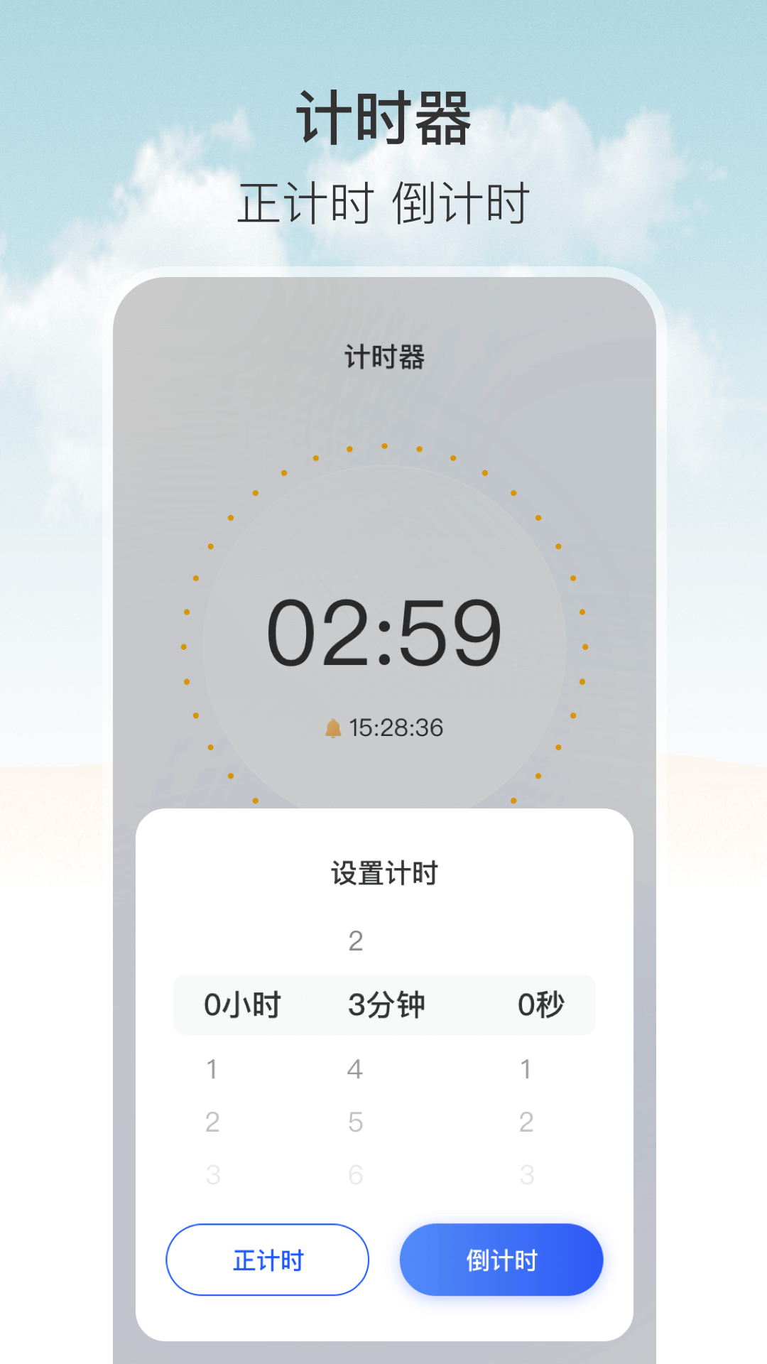 自动点击器按键精灵v3.1.1截图1