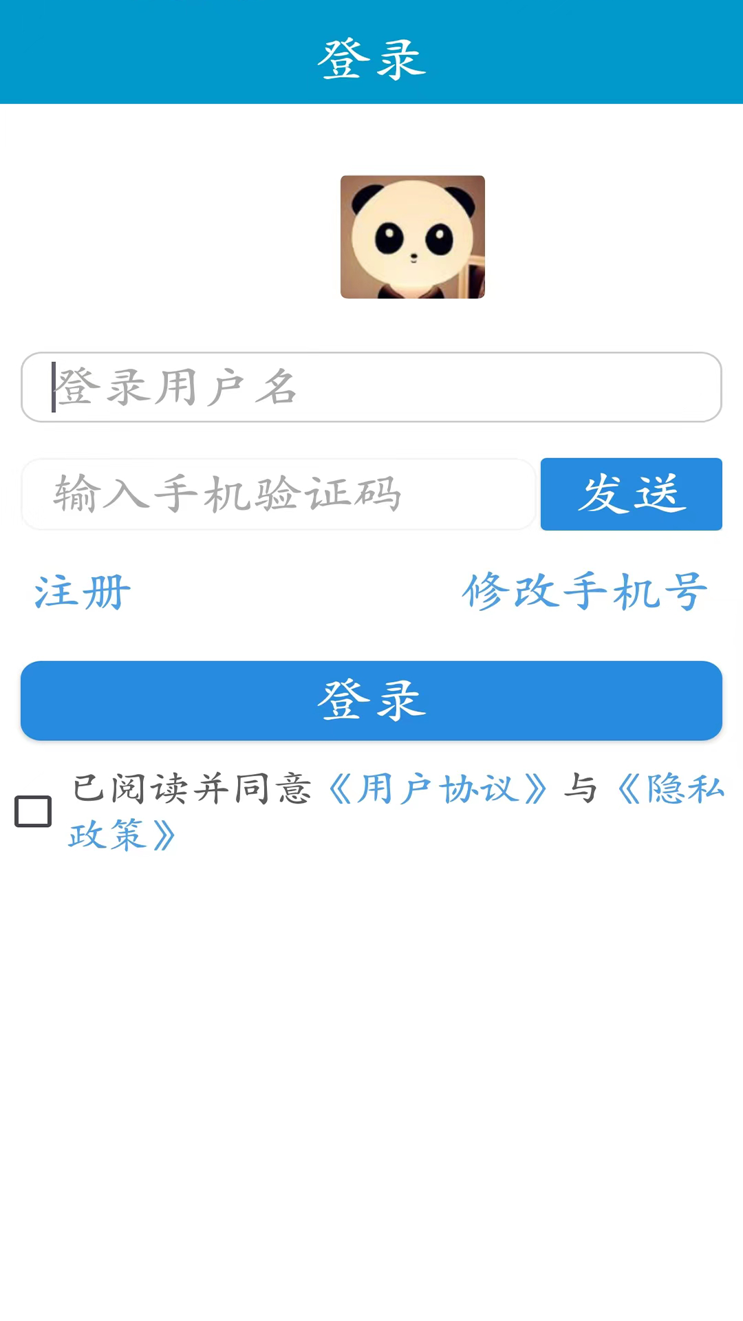 聚长截图1