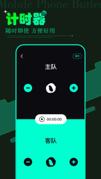 vagaa截圖