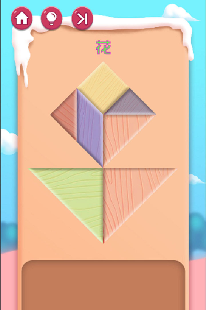应用截图3预览