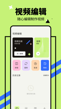 山水視頻截圖