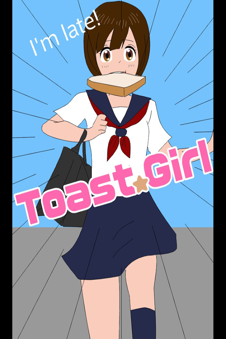 烤面包的女孩截图1