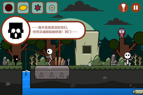 小黑的寶藏截圖預(yù)覽