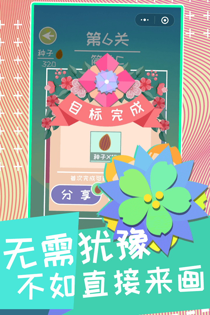 下载澳门新莆京app