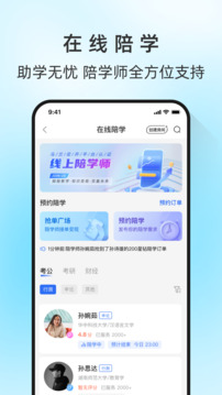 馬蘭花開截圖