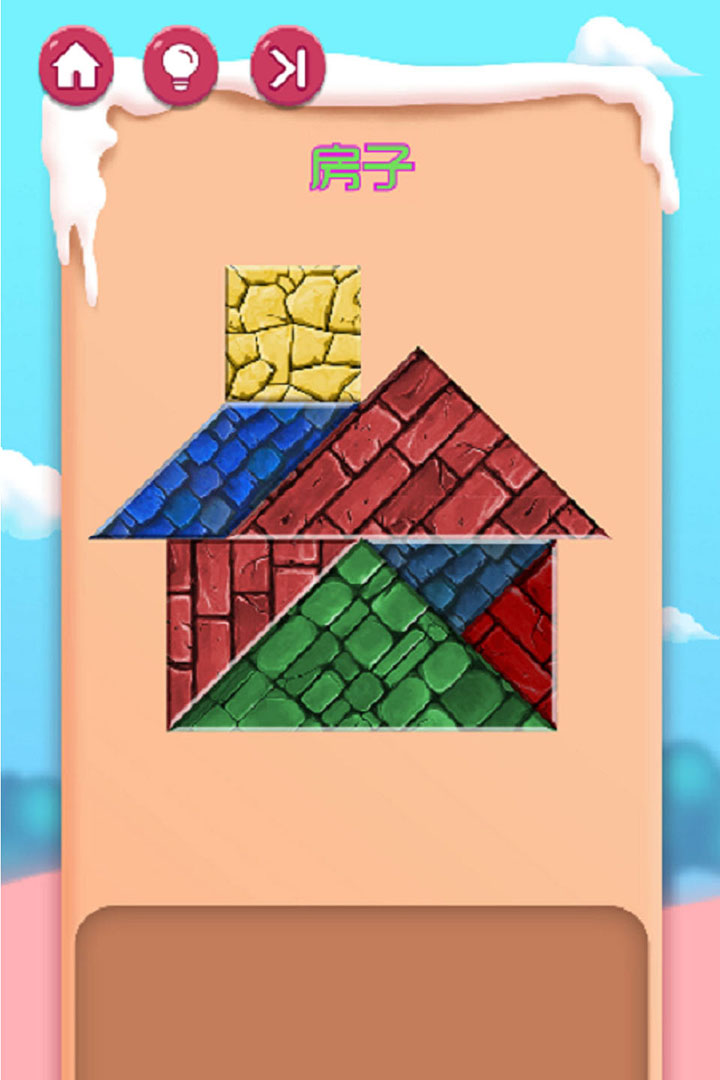 应用截图4预览