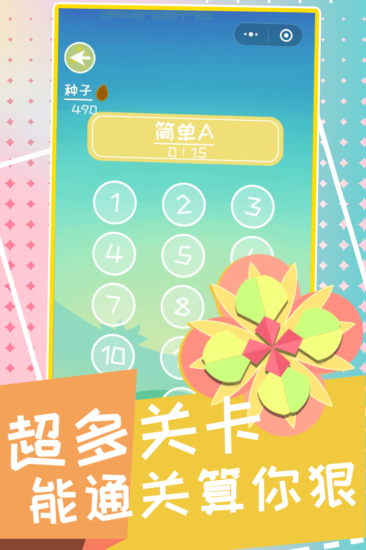 9博体育app下载