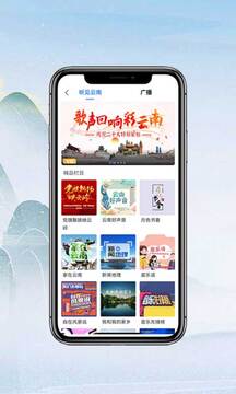 七彩云端截圖