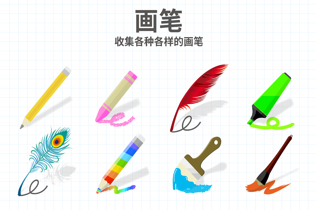 腦點子截圖預覽