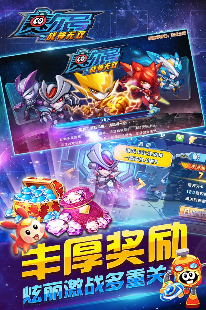 应用截图5预览
