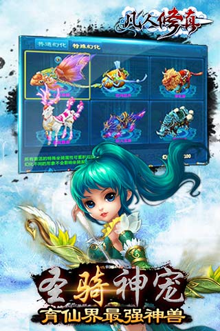 应用截图3预览