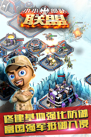应用截图4预览