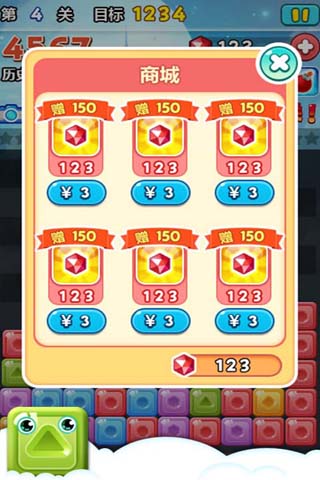 魔法消消截圖預覽