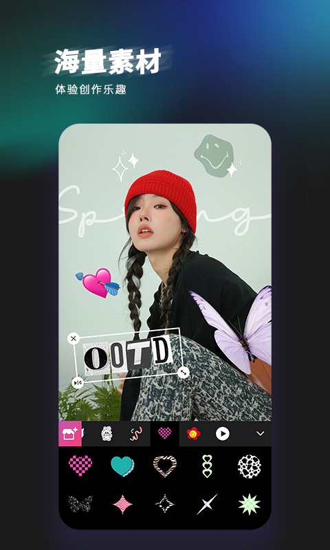 輕圖截圖預(yù)覽