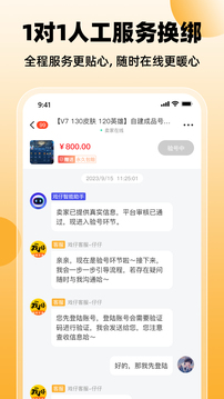 戲仔截圖