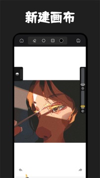 iArtbook截圖