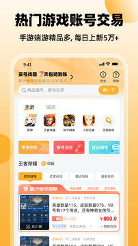 戲仔截圖