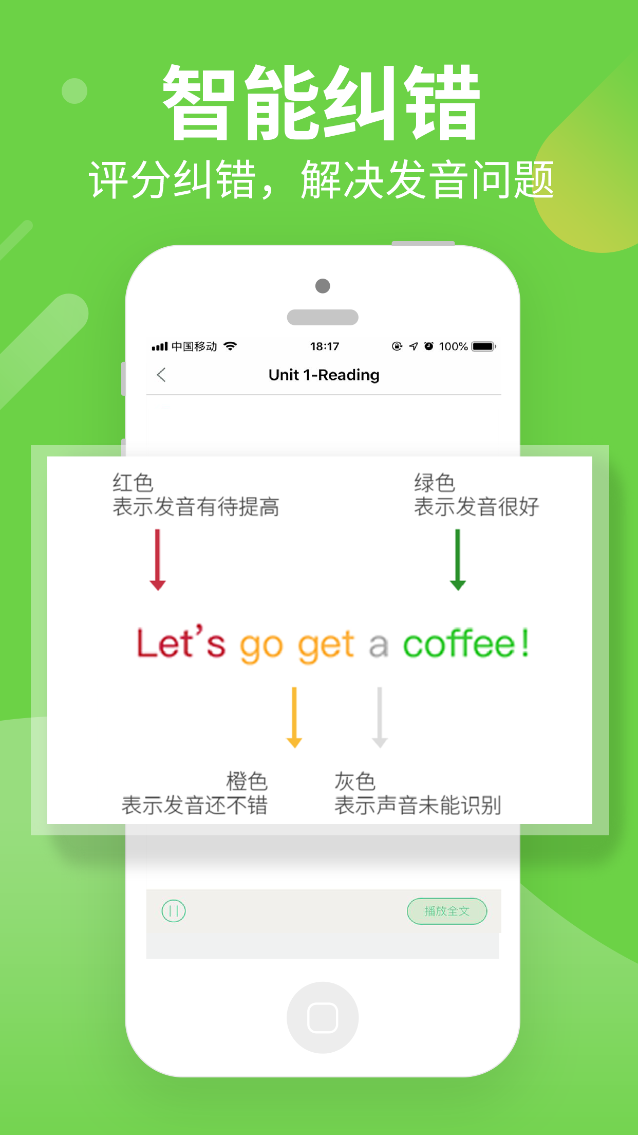 習(xí)習(xí)向上截圖預(yù)覽