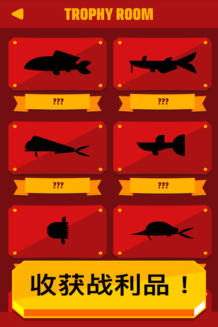 Go Fish!截图2