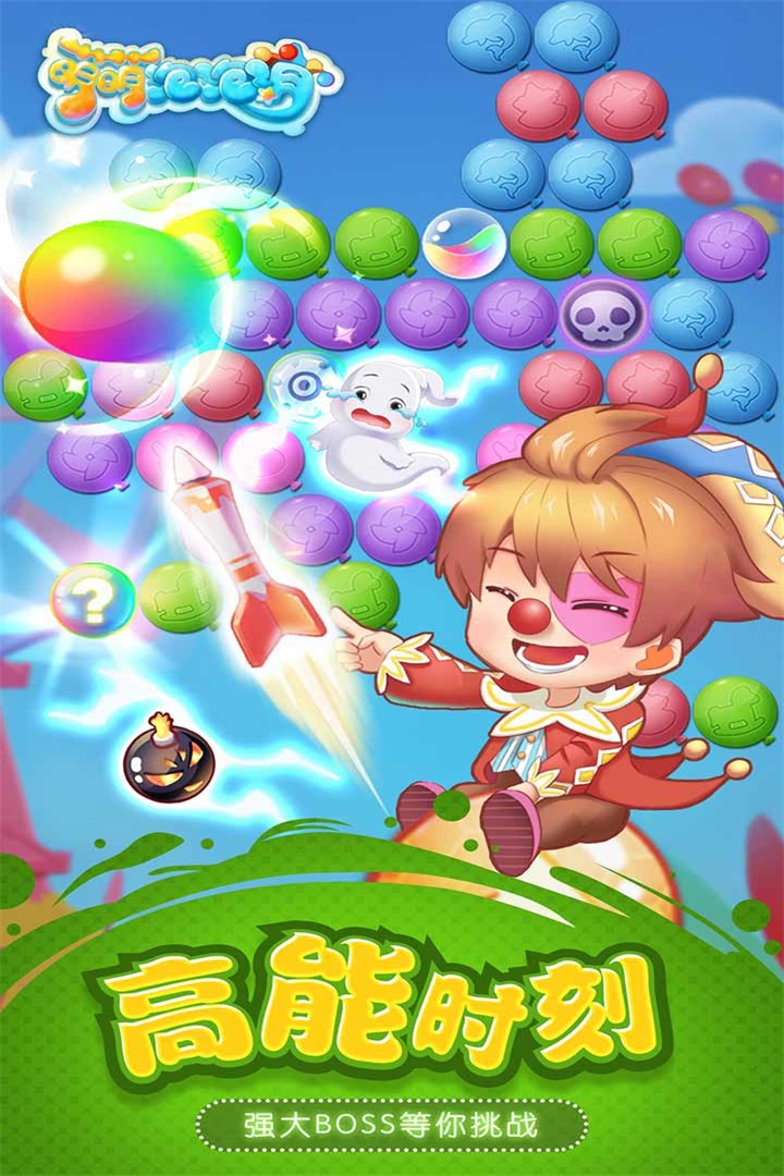 应用截图3预览