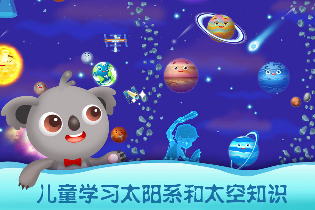 星空体育官方app下载