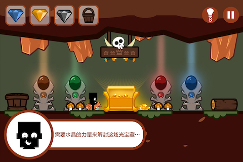 小黑的寶藏截圖預(yù)覽