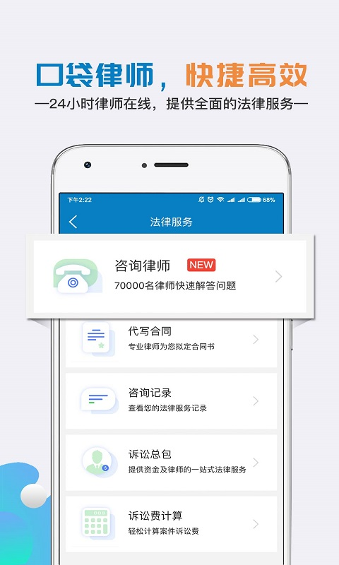 移动公证v6.3.0截图1